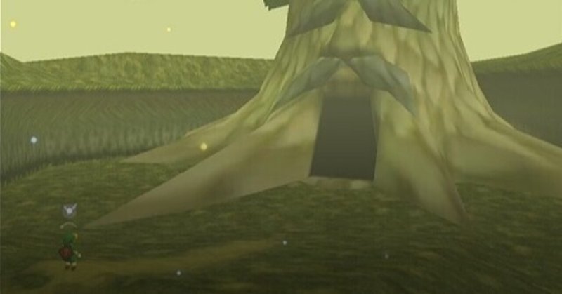 時のオカリナ の新着タグ記事一覧 Note つくる つながる とどける