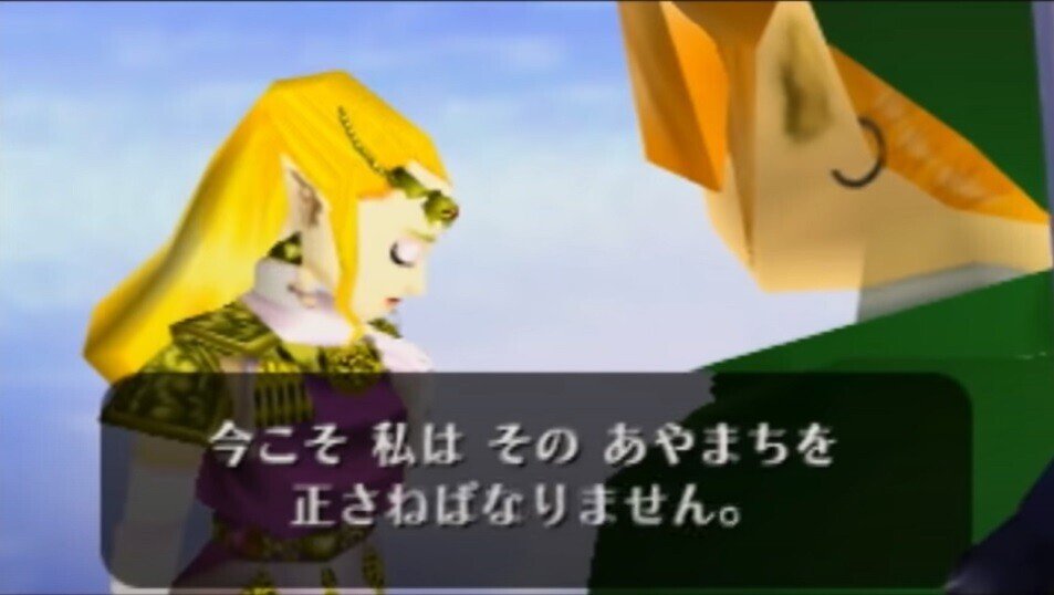 Amazon.co.jp: ゼルダの伝説 時のオカリナ 上 (てんとう虫