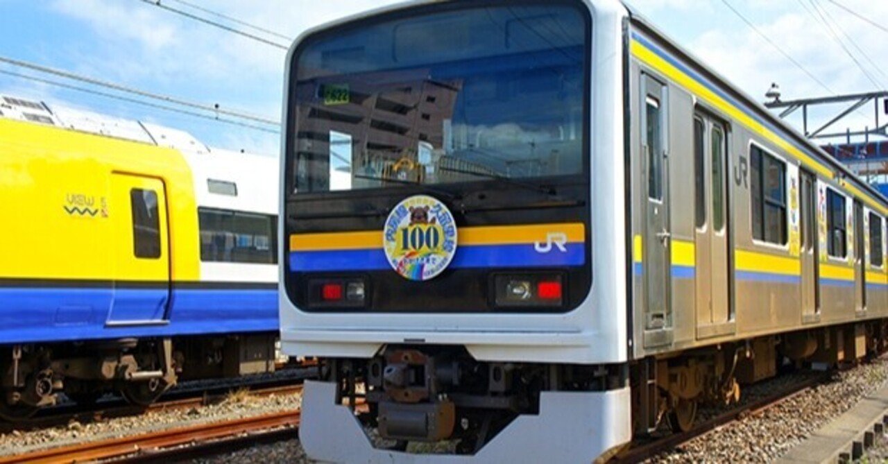 最近の鉄道マニアに思うこと 京急モカ Note
