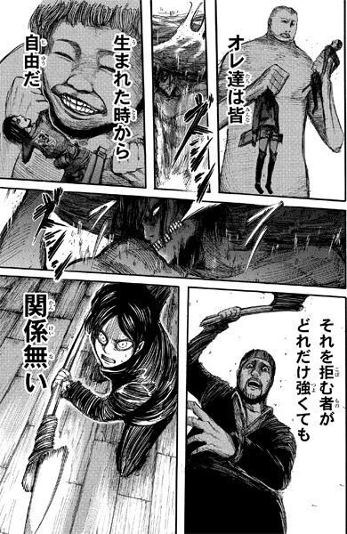 よそはよそうちはうち の新着タグ記事一覧 Note つくる つながる とどける