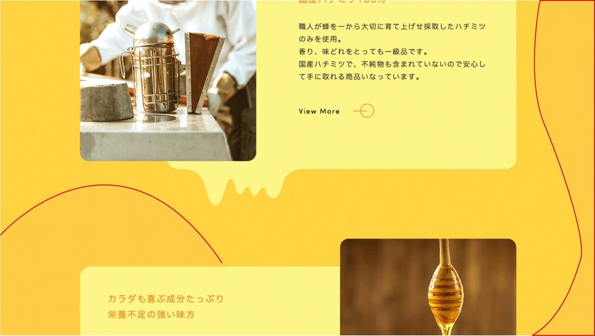 グループ 187