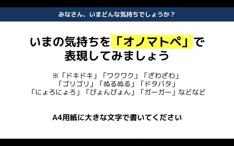 スクリーンショット 2022-04-10 0.18.18