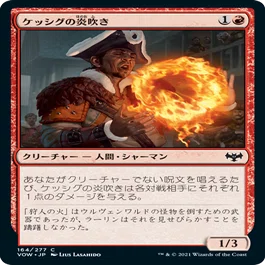 pauper ブリッツを考える（カード評価：赤単クリーチャー編）｜CEFの