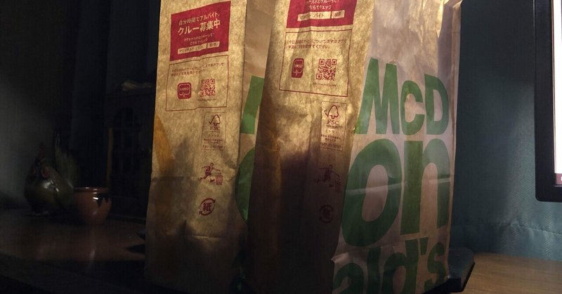 好きなラッパー の新着タグ記事一覧 Note つくる つながる とどける