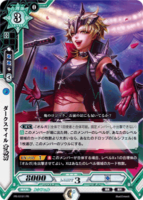 ラクエンロジック】オルガ編【アーキタイプ解説】|ゆう™/Nizelu ラクエンロジック】オルガ編【アーキタイプ解説】|ゆう™/Nizelu