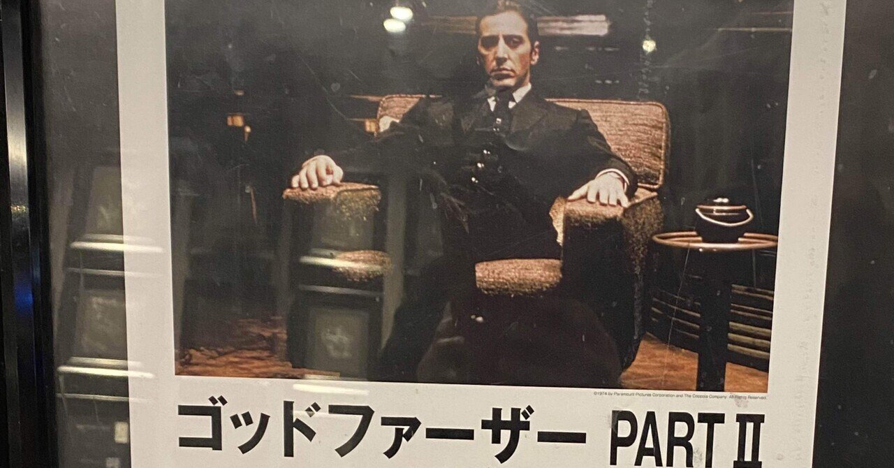 Amazon.co.jp: ゴッドファーザー PARTⅡ ロバート デ ニーロ