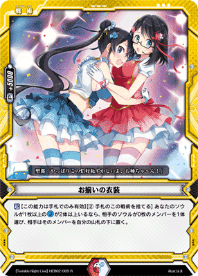ラクエンロジック】オルガ編【アーキタイプ解説】|ゆう™/Nizelu ラクエンロジック】オルガ編【アーキタイプ解説】|ゆう™/Nizelu