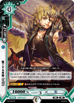ラクエンロジック】オルガ編【アーキタイプ解説】|ゆう™/Nizelu ラクエンロジック】オルガ編【アーキタイプ解説】|ゆう™/Nizelu