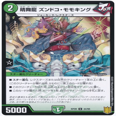 新環境デッキ！？安定3キル赤緑アポロヌス｜さかえだ