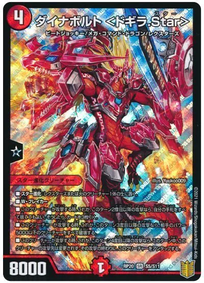 新環境デッキ！？安定3キル赤緑アポロヌス｜さかえだ