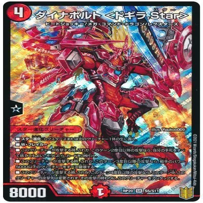 新環境デッキ！？安定3キル赤緑アポロヌス｜さかえだ