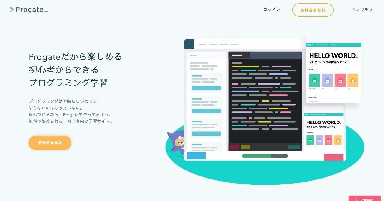 スクリーンショット_2018-08-27_2