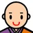 剃髪・愛の会
