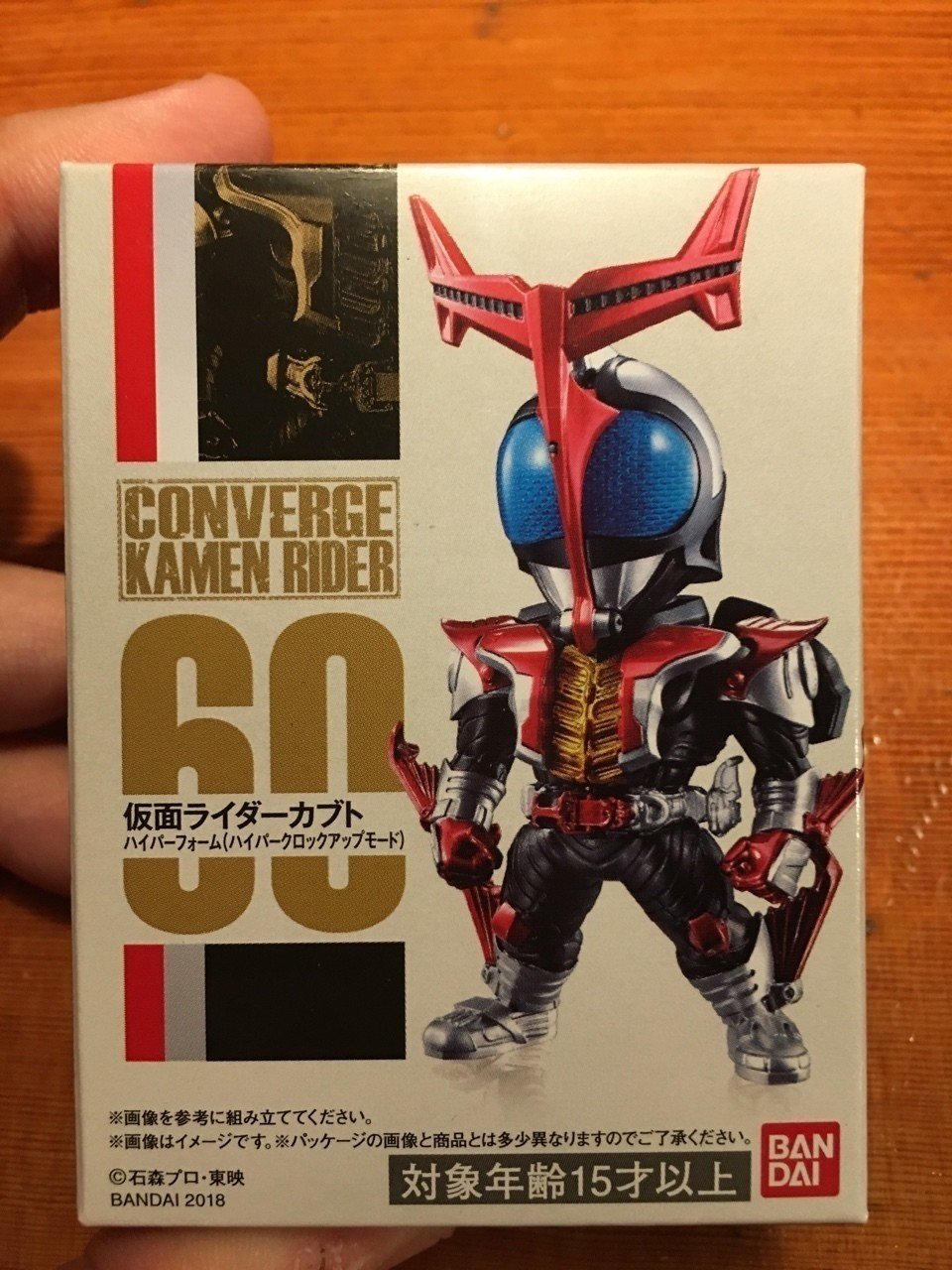 新品未開封】仮面ライダー CONVERGE コンバージ 60仮面ライダーカブト