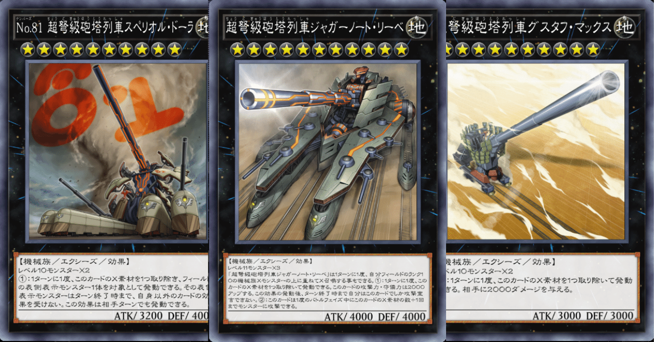 列車デッキの考察｜乗杉のりお