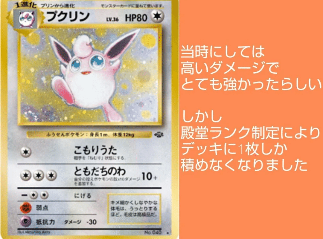 おみとおすポケモン達 リユルン Note