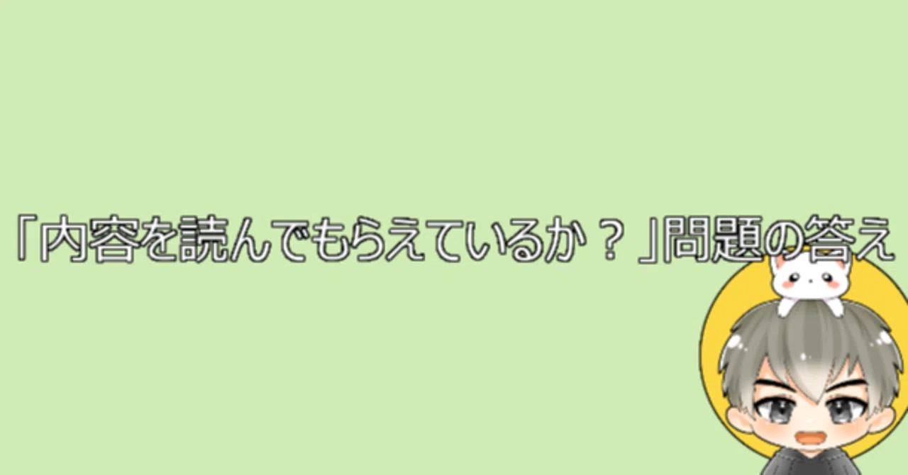 見出し画像