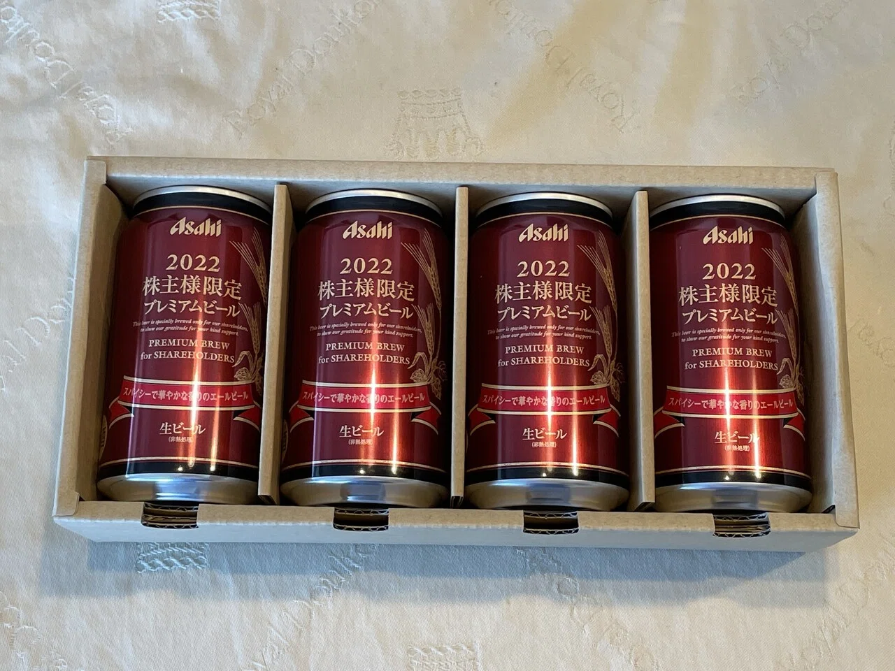 最安値 送料無料 アサヒ スーパードライ 350ml x2ケース 公式通販 最