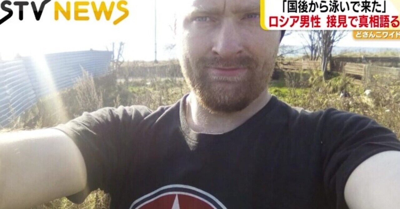 もうロシアには帰りたくない!|WORLDクラス