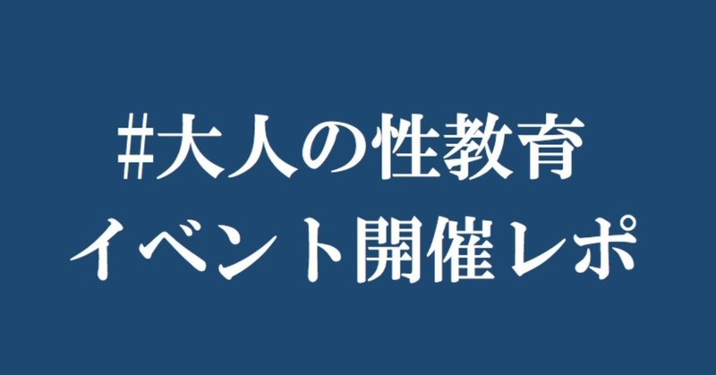 スクリーンショット_2018-08-27_9