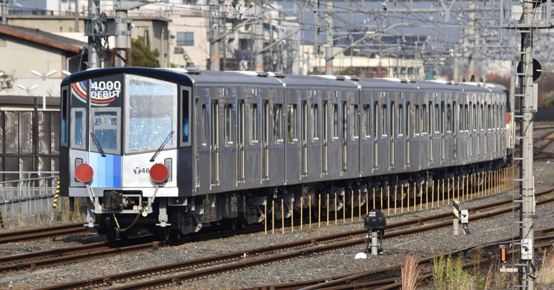 横浜市営地下鉄4000系4621F 甲種輸送