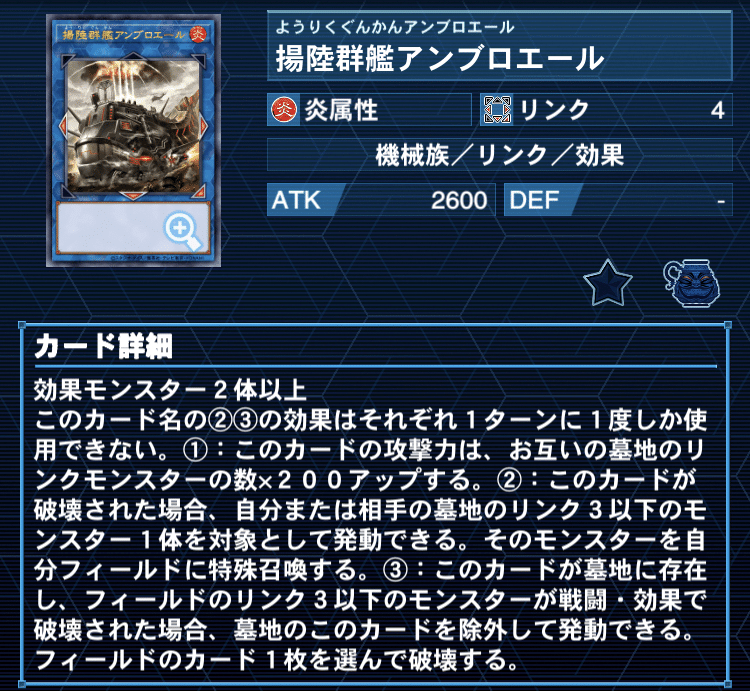 超戦士 デッキ デッキ紹介【伝説の電脳超戦士】｜oscar12