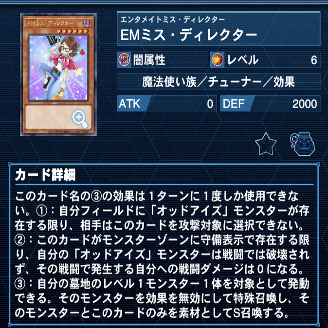 デッキ紹介【伝説の電脳超戦士】｜oscar12