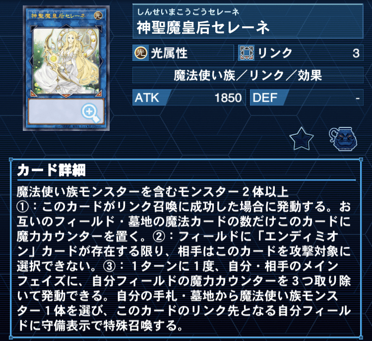 デッキ紹介【伝説の電脳超戦士】｜oscar12