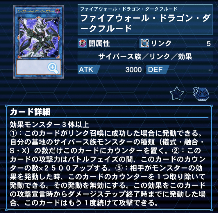 超戦士 デッキ デッキ紹介【伝説の電脳超戦士】｜oscar12