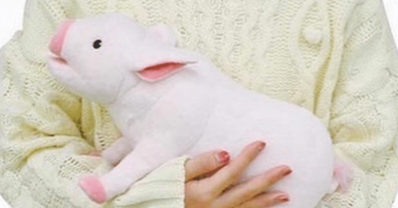 かわいい子豚のぬいぐるみ販売中 Ogurasama7 Note