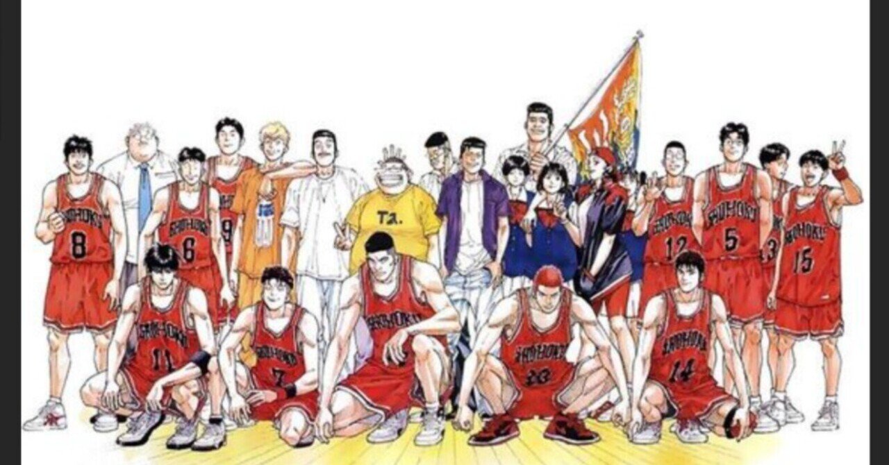 SLAM DUNK Gl】81話「8月3日」｜哲也山田の創作活動