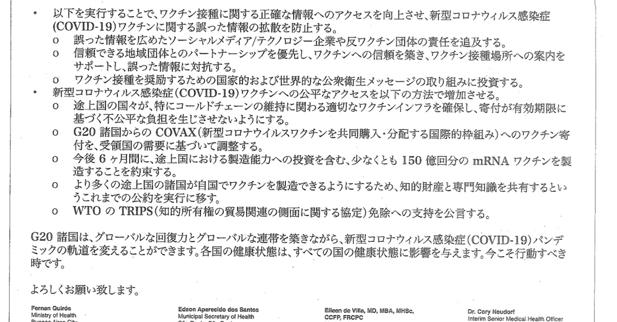 読売 広告 公平行動③