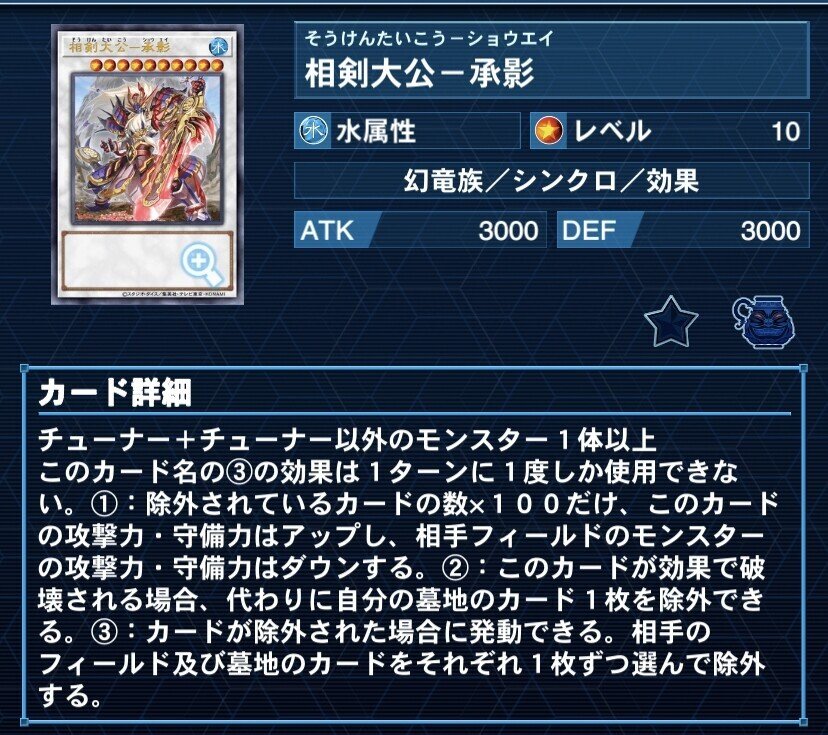 遊戯王デッキ紹介 「王虎相搏」｜ド近眼宮殿