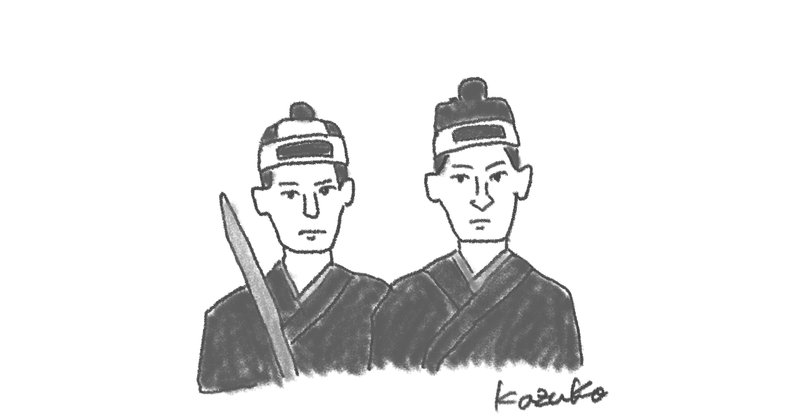 十三人の刺客 の新着タグ記事一覧 Note つくる つながる とどける