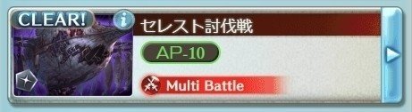 大人用グラブルのすすめvol 4 Lv1 Lv50 すてらん Note