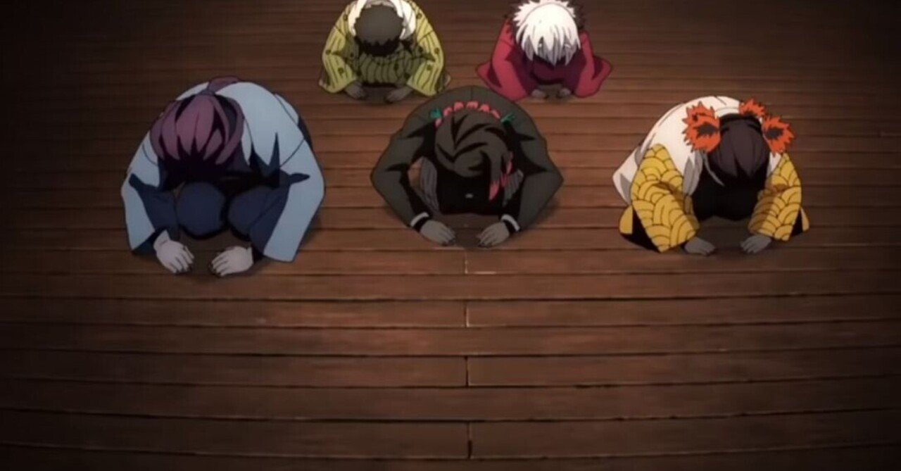 鬼滅の刃】パワハラ会議 まとめ解説(※画像あり)｜まきの＠ぶろがー