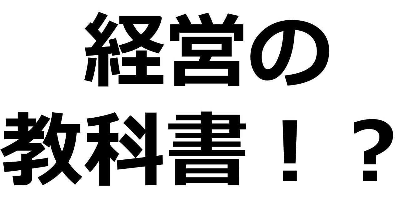 億万長者の挑戦 正体隠して1億円稼げ 無一文からの90日間ビジネスサバイバル 五島つばき商店 Note 億万長者の挑戦 正体隠して1億円稼げ 無一文からの90日間ビジネスサバイバル 五島つばき商店 Note