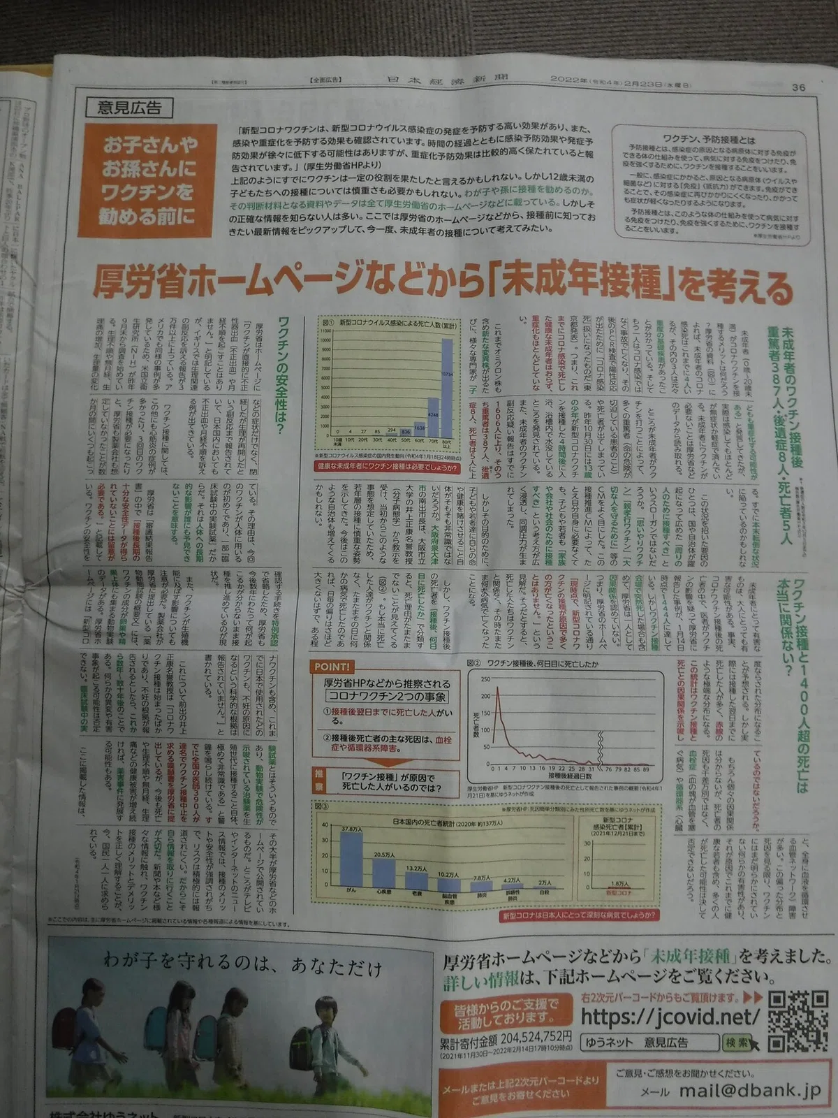 画像4