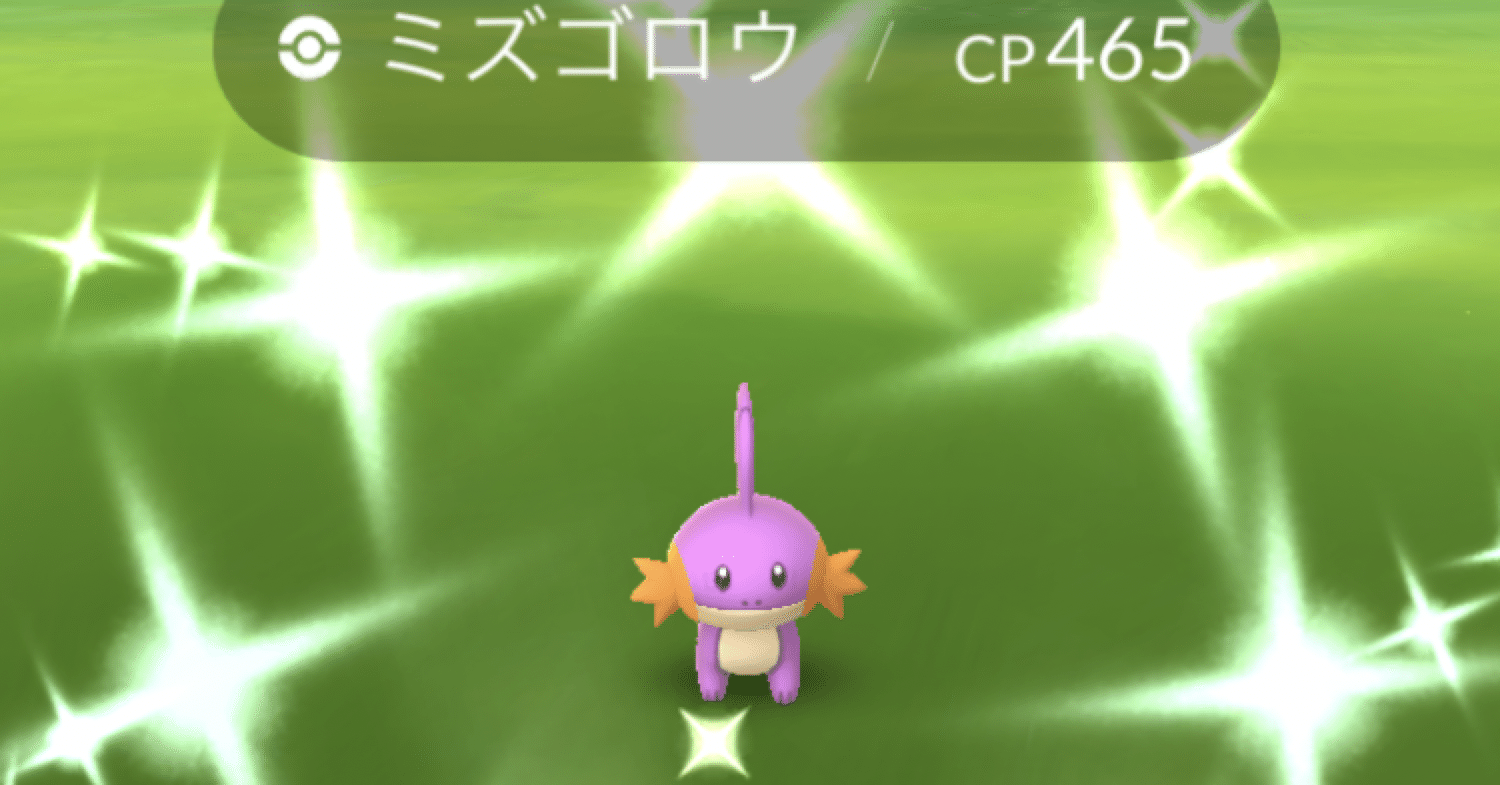 ポケモンgoでミズゴロウ大量発生復刻中 イーム Note