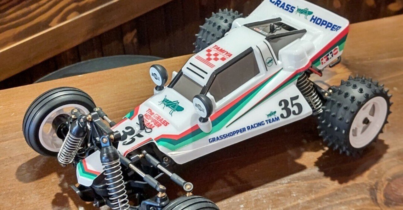 マイマシン第二弾！タミヤ伝説のバギー！『グラスホッパー』が大地を