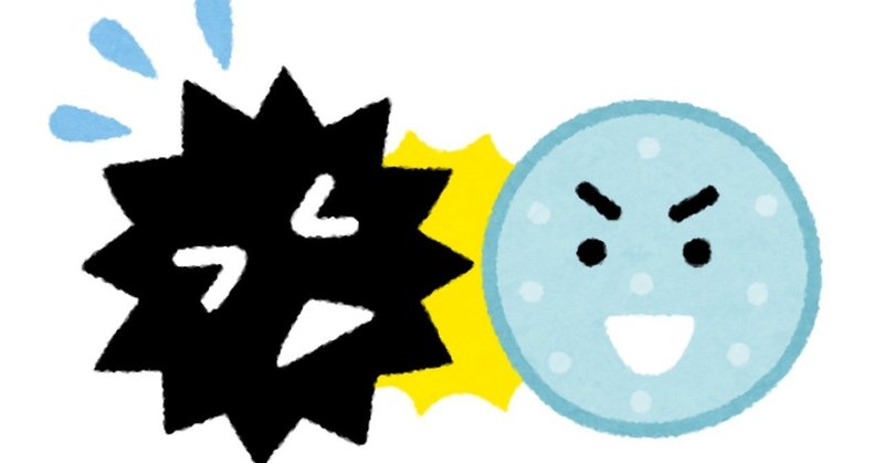 はたらく細胞 のopに泣きツボ押されてる件 入り江わに Note はたらく細胞 のopに泣きツボ押されてる件 入り江わに Note