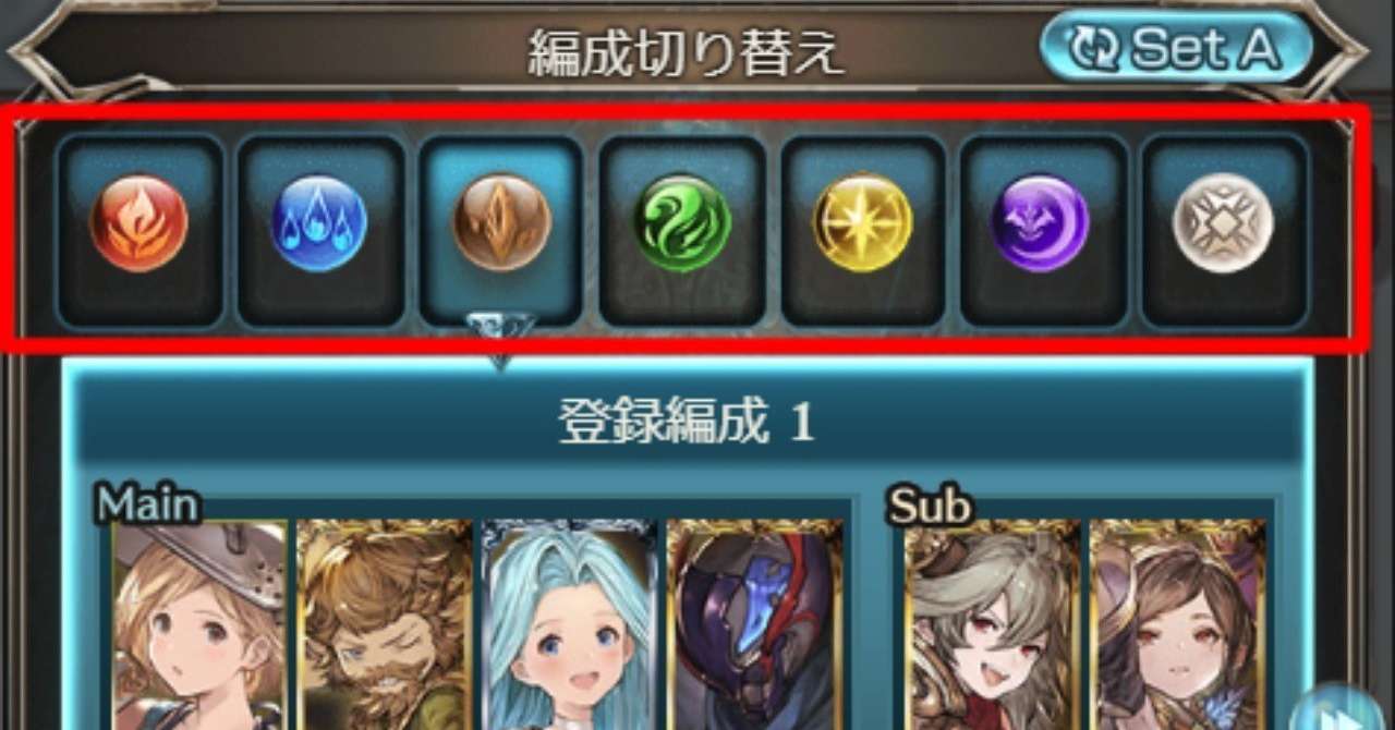 最も好ましい グラブル 編成セット 使い方 1444 グラブル 編成セット 使い方 ヘアスタイル画像 最も好ましい グラブル 編成セット 使い方 1444 グラブル 編成セット 使い方 ヘアスタイル画像