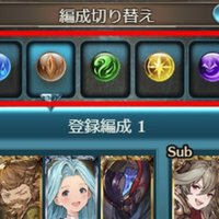 グラブル アルバハhl行動表完全版 すてらん Note