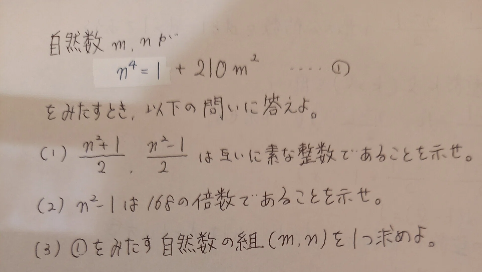 九州大学入試問題解説2022理系｜さすらいの数学者