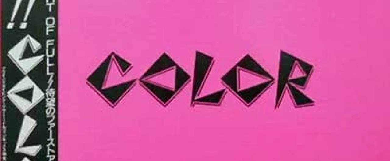 14枚目 COLOR「激突 !!」（1988年）｜Takashi Ikegami