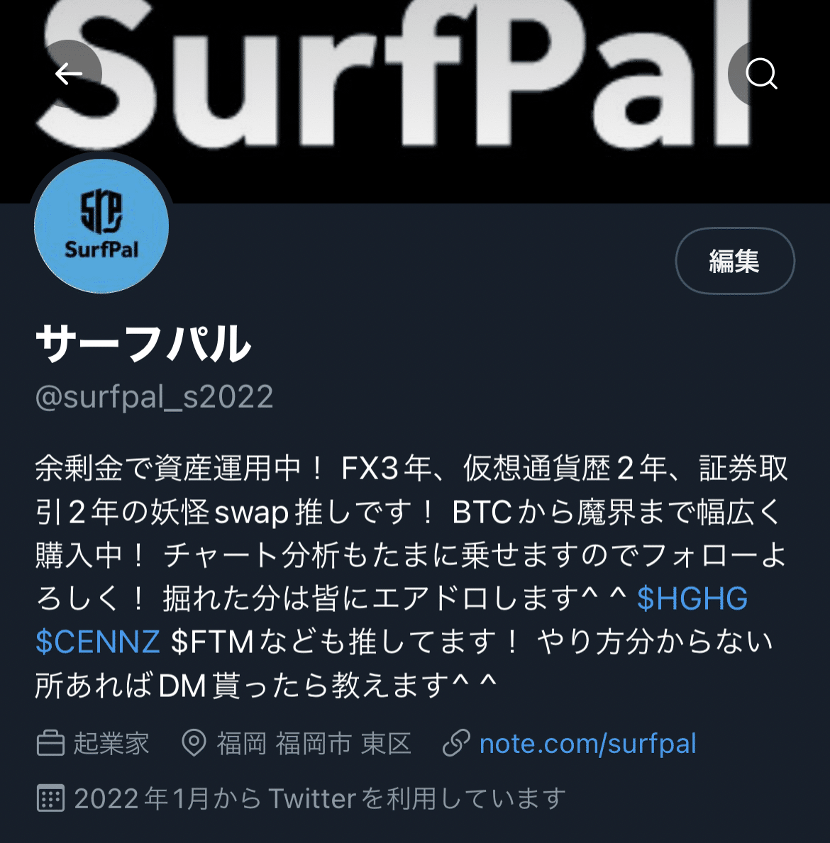 speed ster】無課金でも遊べる？【ロードマップ】｜surfpal