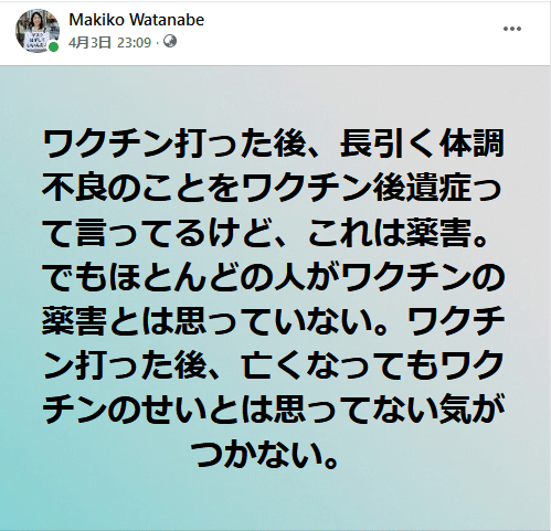 スクリーンショット 2022-04-10 190953