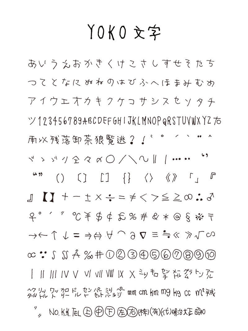 画像2