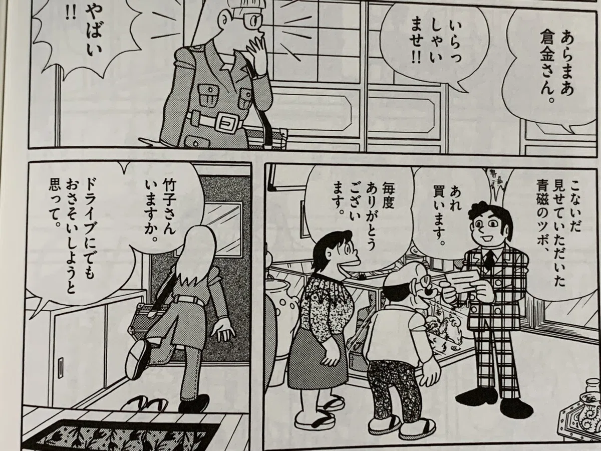 画像2