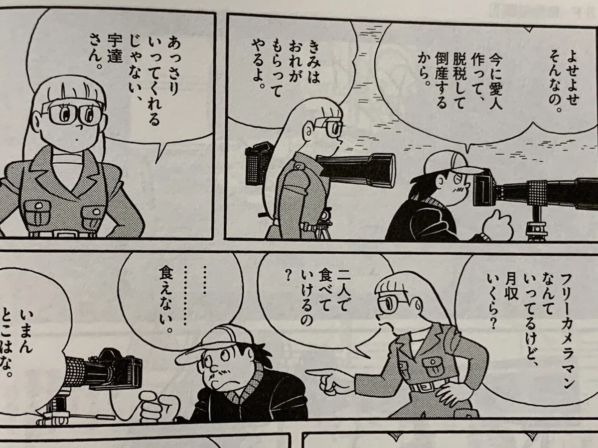 画像3